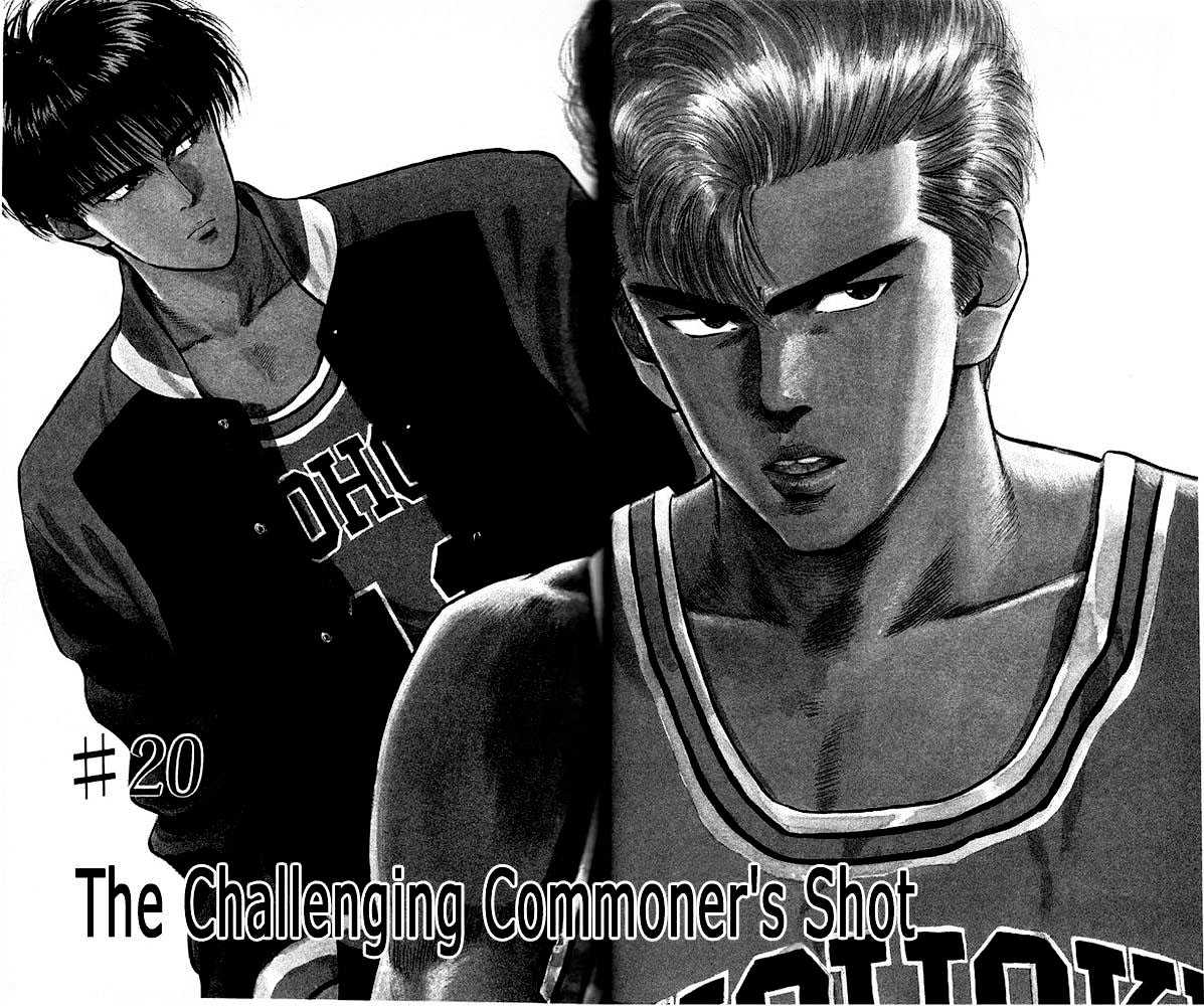 Slam Dunk, Chapter 20 image 02